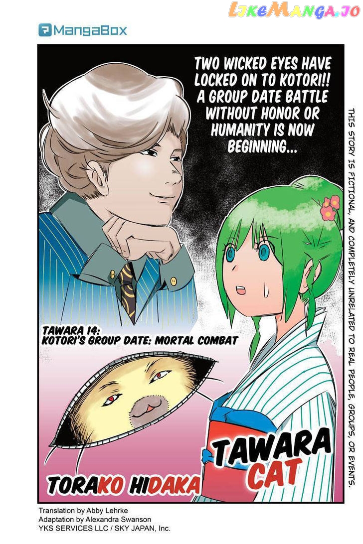 Tawara Neko to Machigai Jinsei chapter 14 - page 1