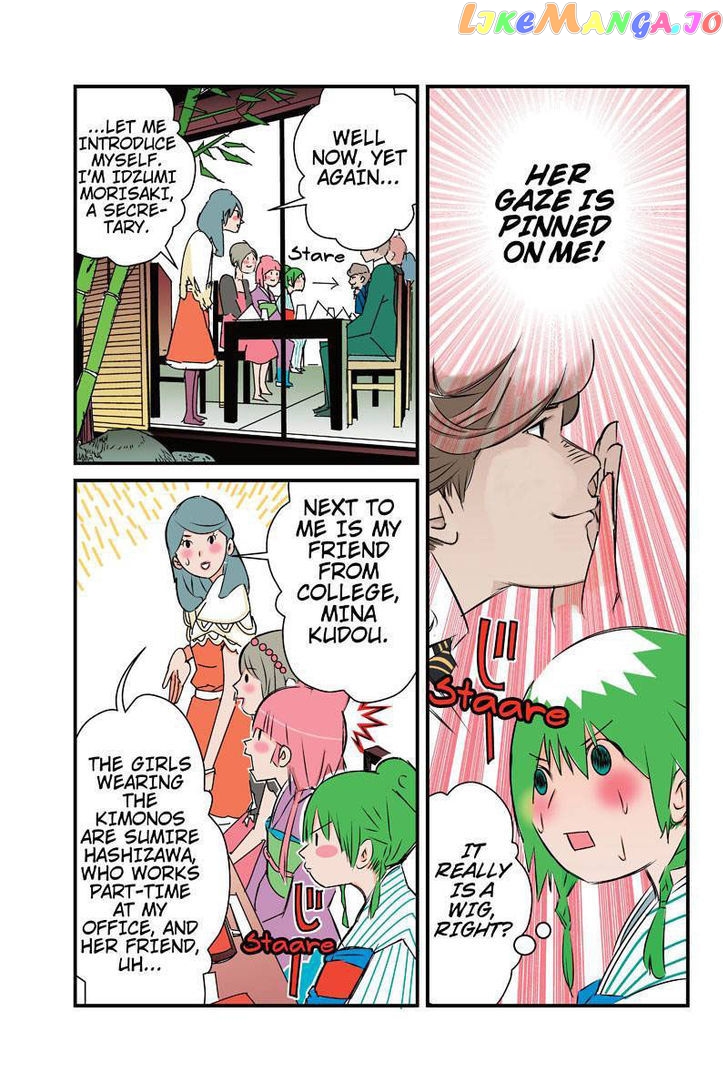 Tawara Neko to Machigai Jinsei chapter 14 - page 3