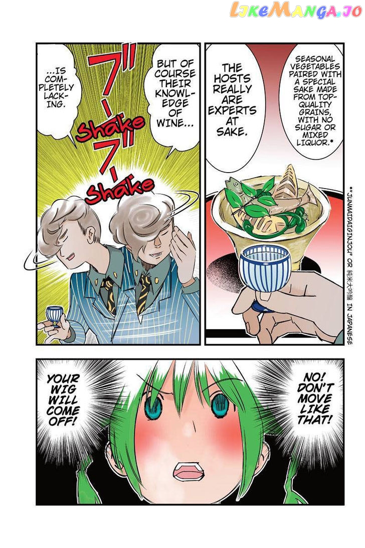 Tawara Neko to Machigai Jinsei chapter 14 - page 7