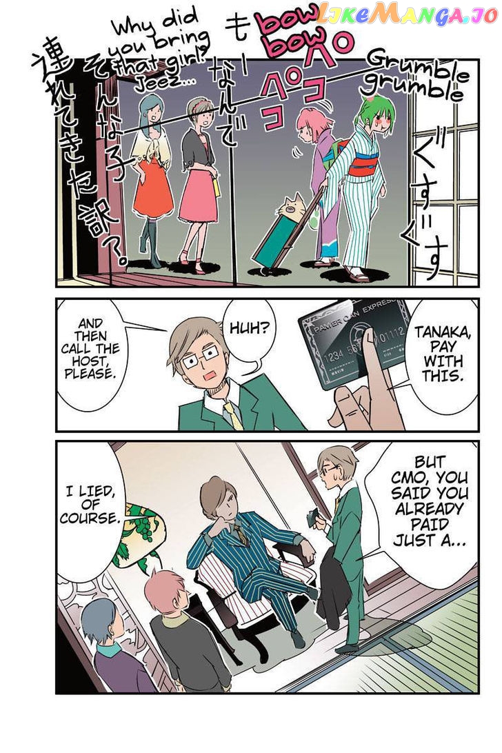 Tawara Neko to Machigai Jinsei chapter 15 - page 15