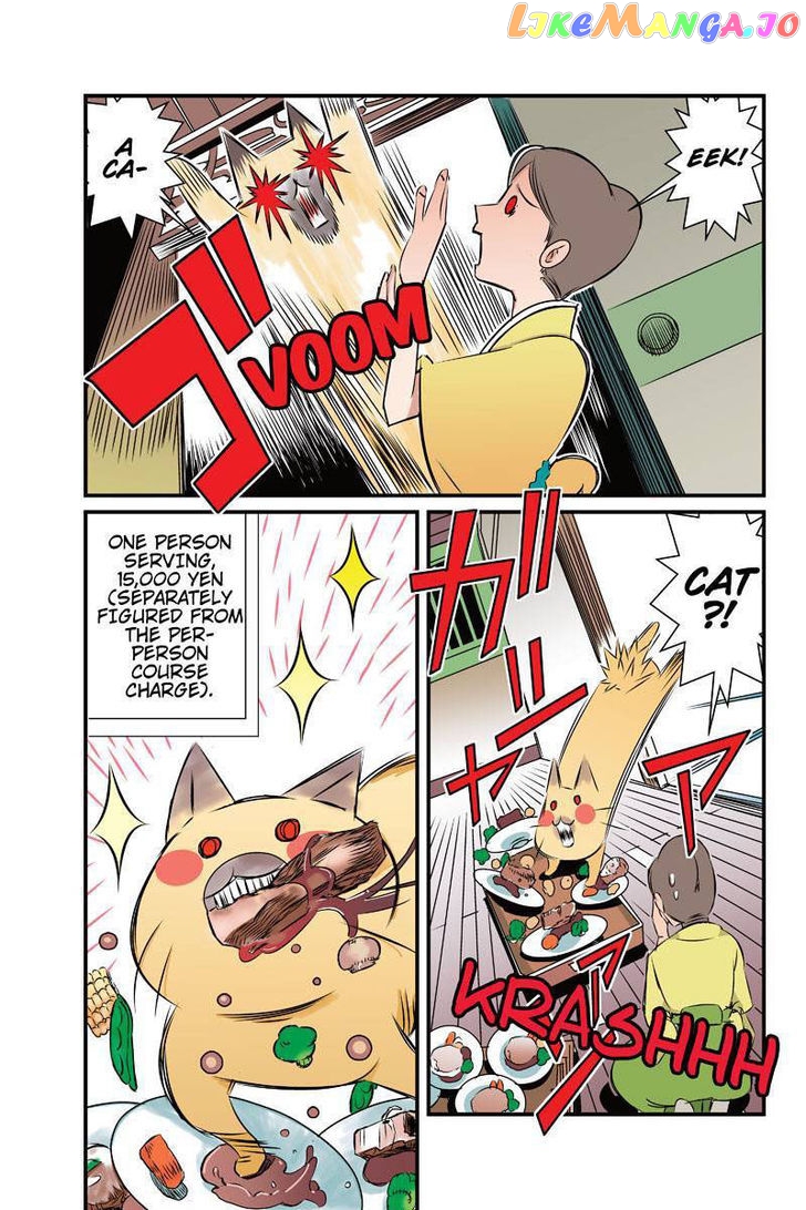 Tawara Neko to Machigai Jinsei chapter 15 - page 5