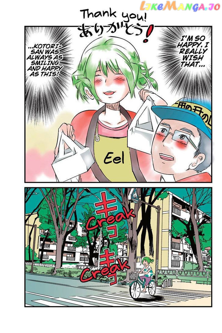 Tawara Neko to Machigai Jinsei chapter 16 - page 15
