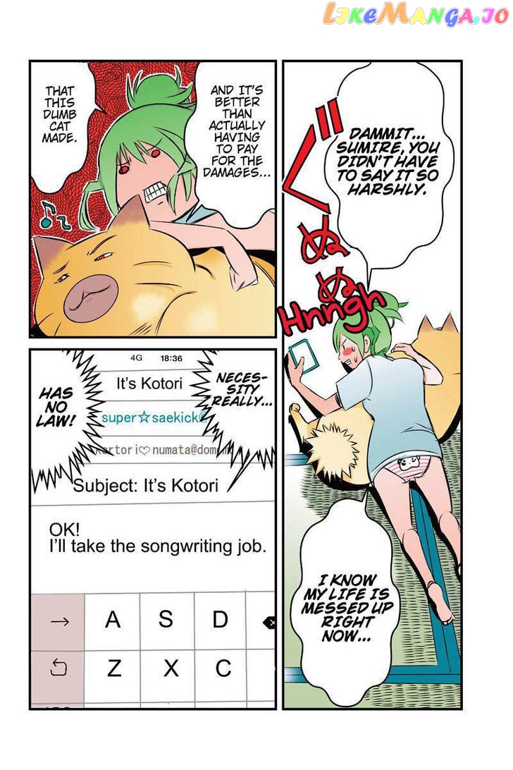 Tawara Neko to Machigai Jinsei chapter 17 - page 12