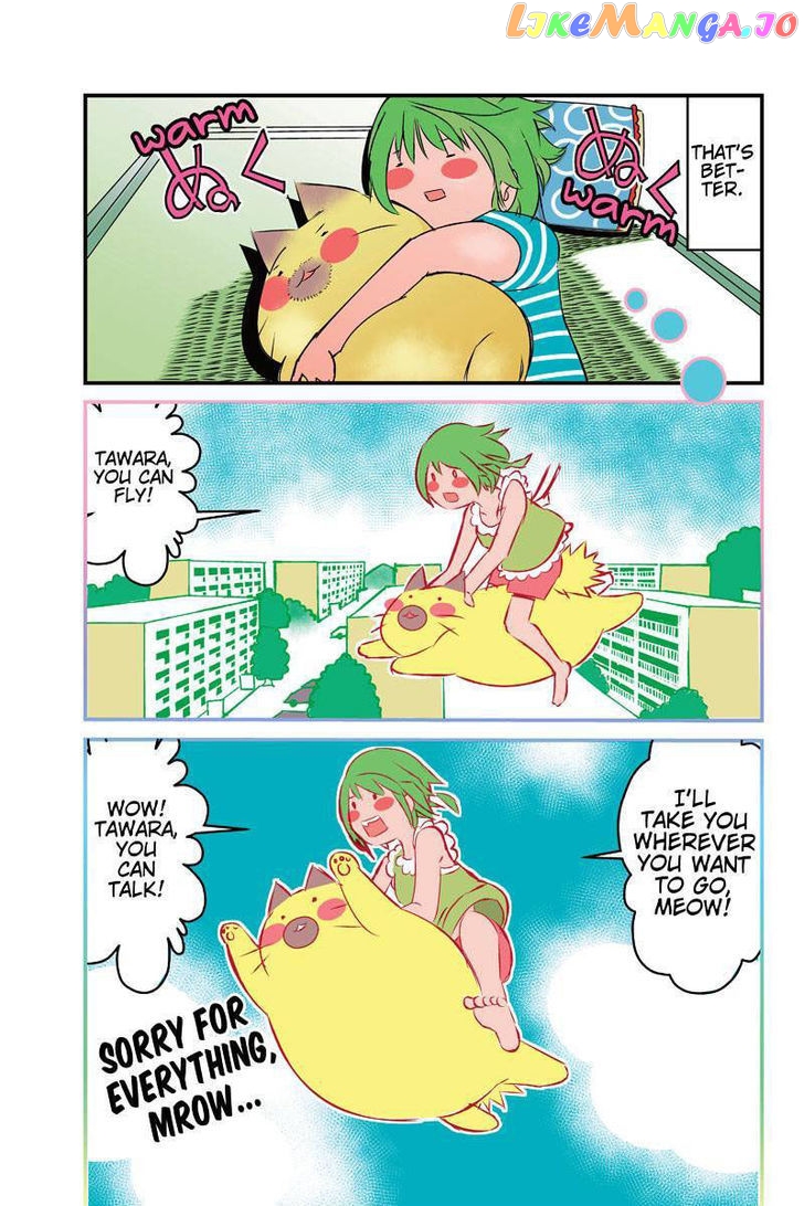 Tawara Neko to Machigai Jinsei chapter 17 - page 3