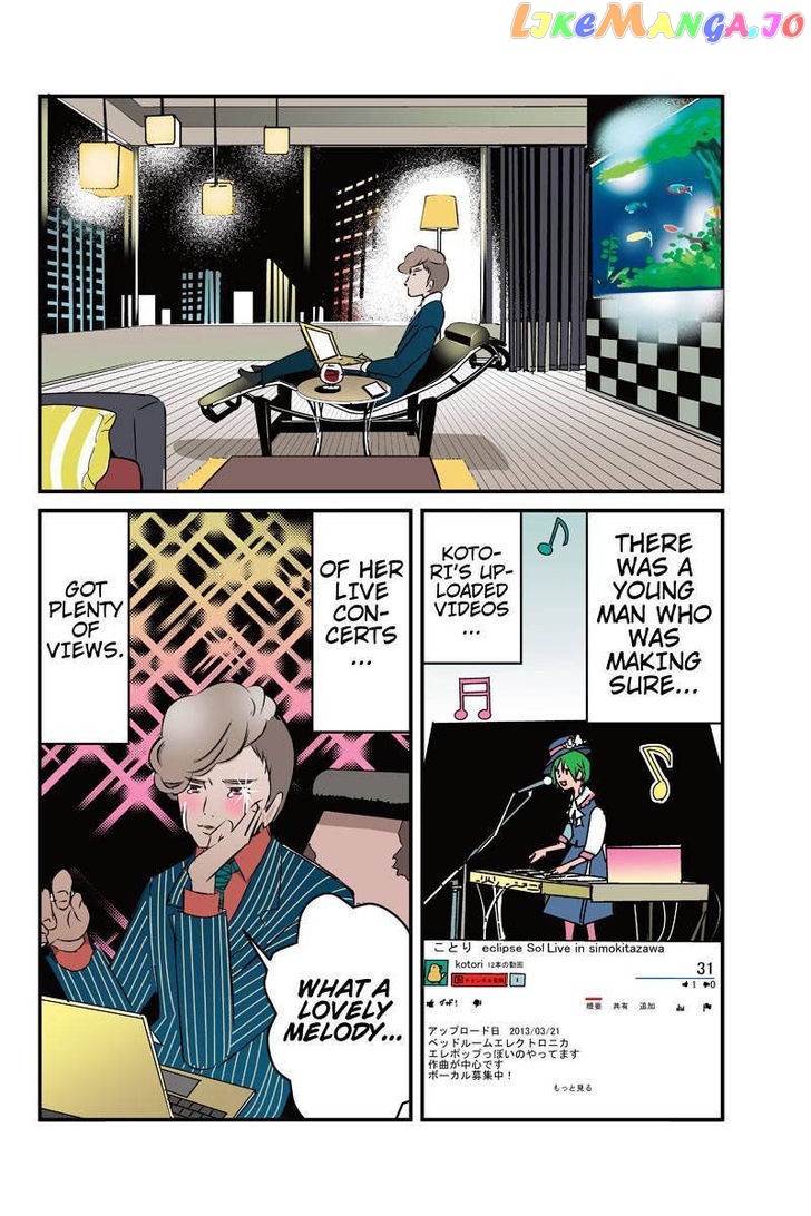 Tawara Neko to Machigai Jinsei chapter 17 - page 6