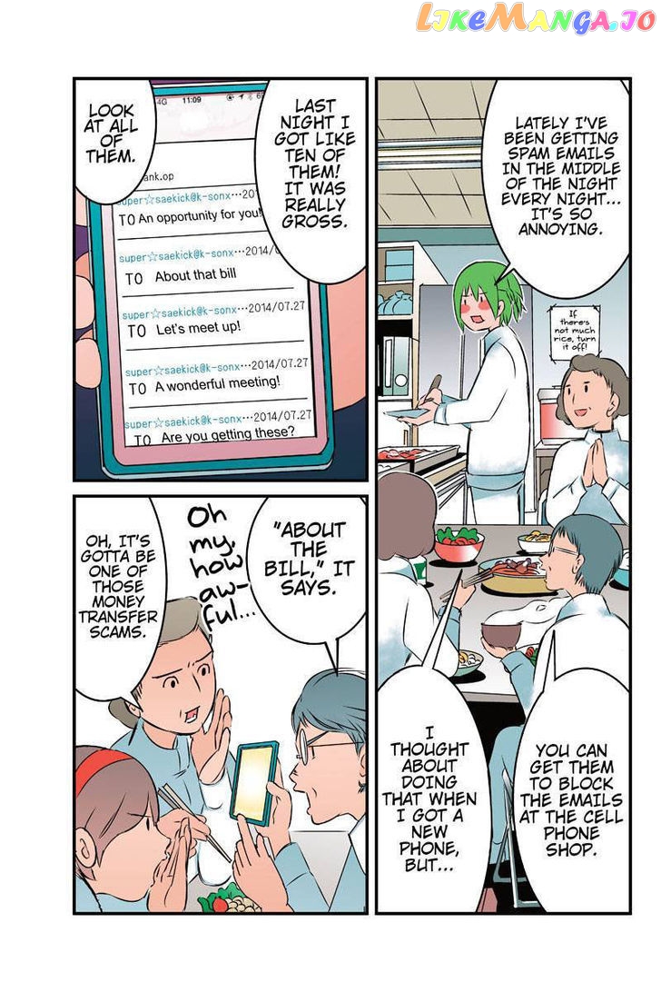 Tawara Neko to Machigai Jinsei chapter 17 - page 7
