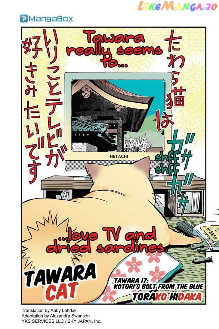 Tawara Neko to Machigai Jinsei chapter 18 - page 1