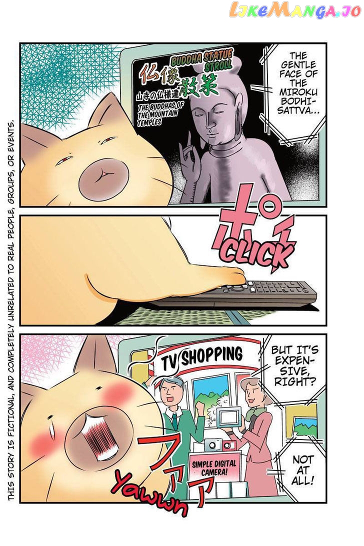 Tawara Neko to Machigai Jinsei chapter 18 - page 2