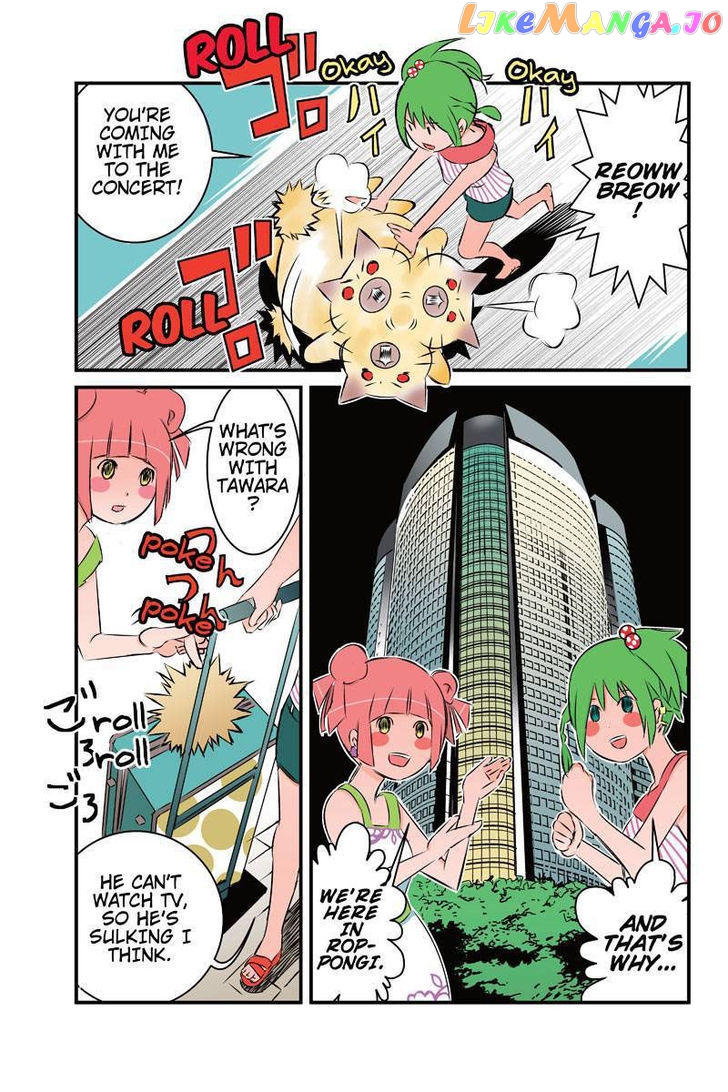 Tawara Neko to Machigai Jinsei chapter 18 - page 5