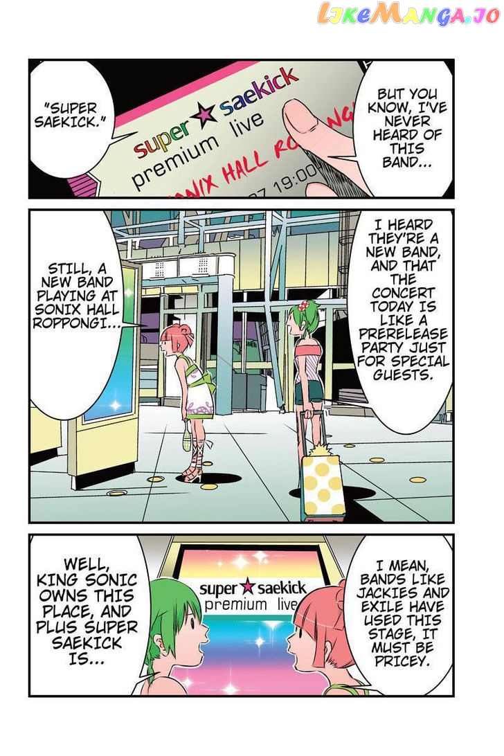 Tawara Neko to Machigai Jinsei chapter 18 - page 8
