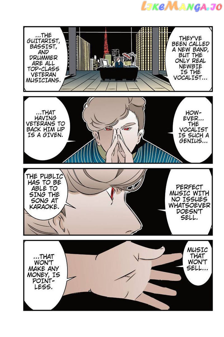 Tawara Neko to Machigai Jinsei chapter 18 - page 9