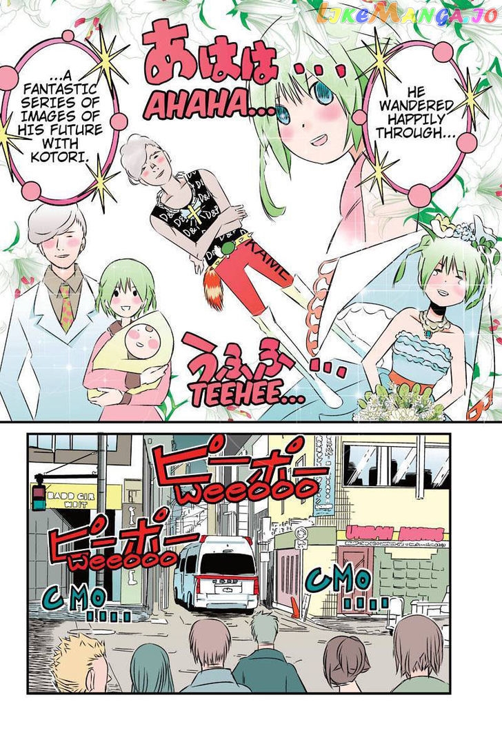 Tawara Neko to Machigai Jinsei chapter 20 - page 10