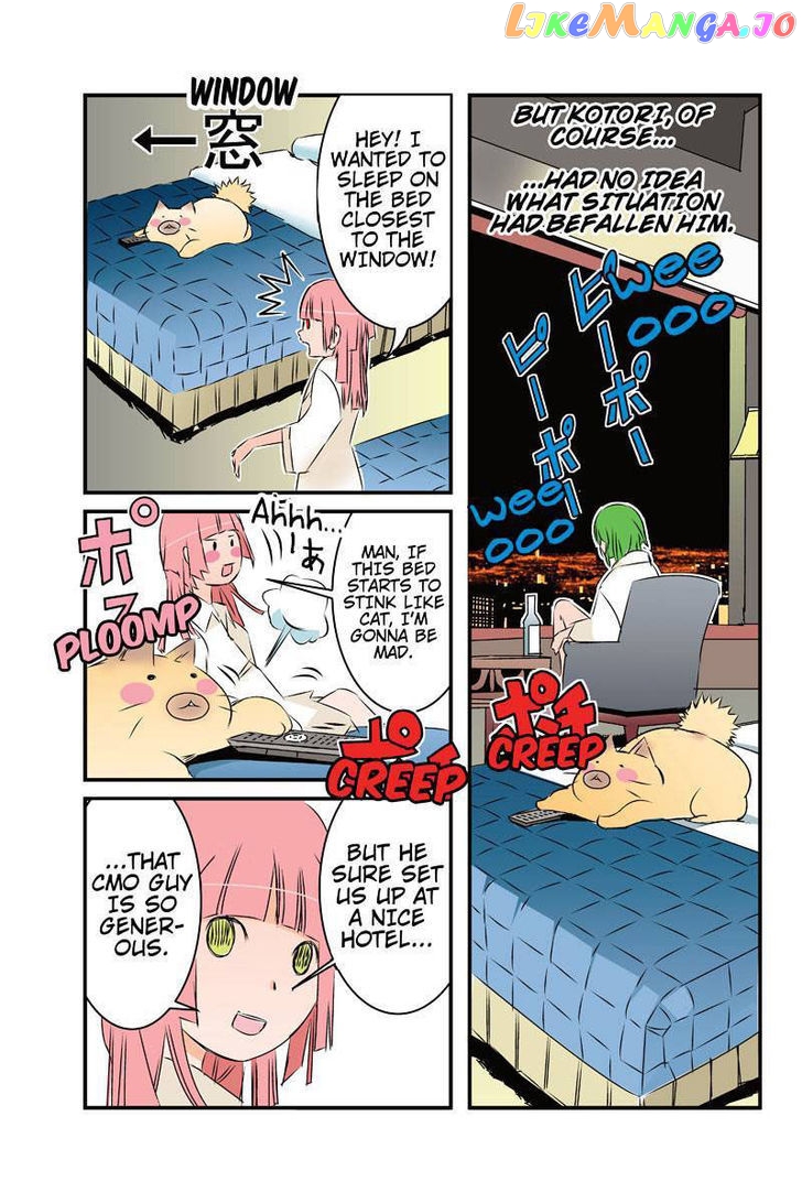 Tawara Neko to Machigai Jinsei chapter 20 - page 11