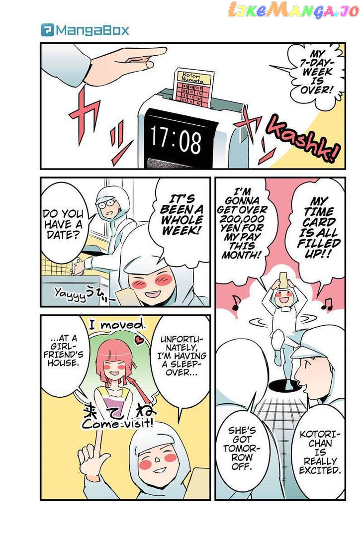 Tawara Neko to Machigai Jinsei chapter 21 - page 1