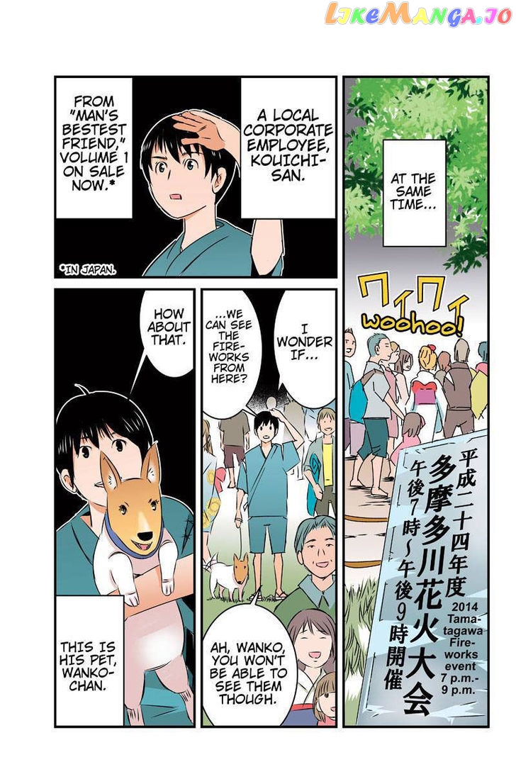 Tawara Neko to Machigai Jinsei chapter 22 - page 3