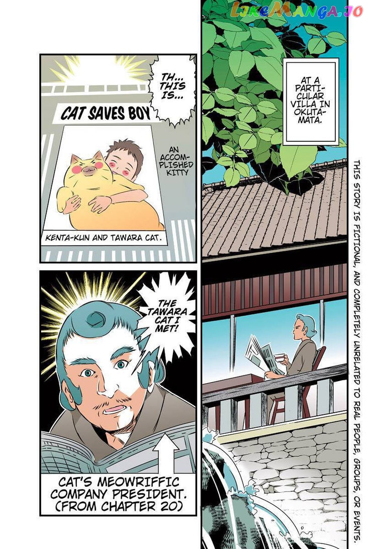 Tawara Neko to Machigai Jinsei chapter 24 - page 1