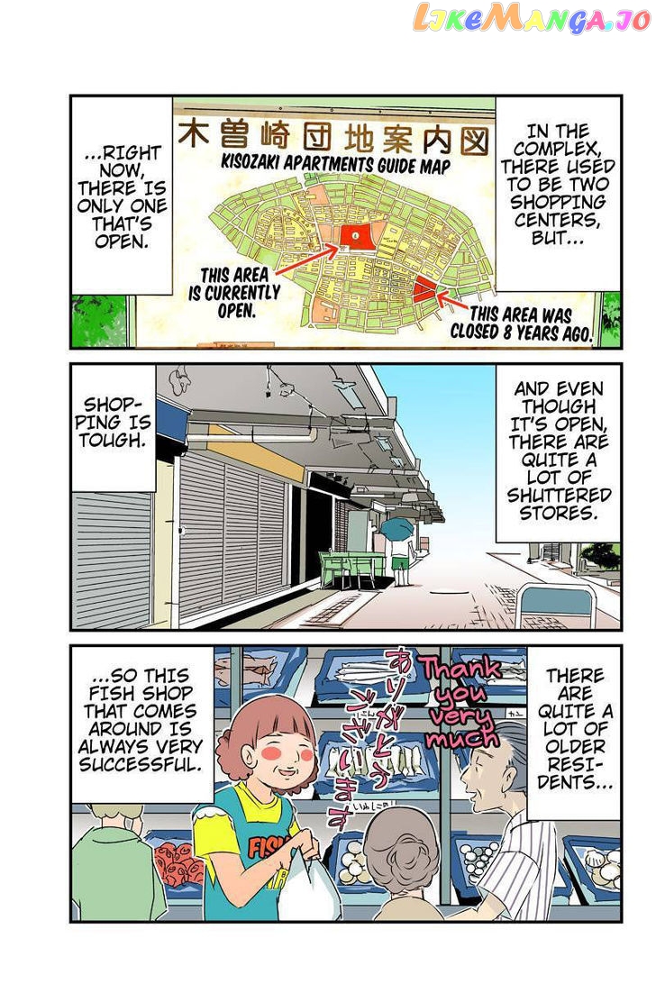 Tawara Neko to Machigai Jinsei chapter 24 - page 9