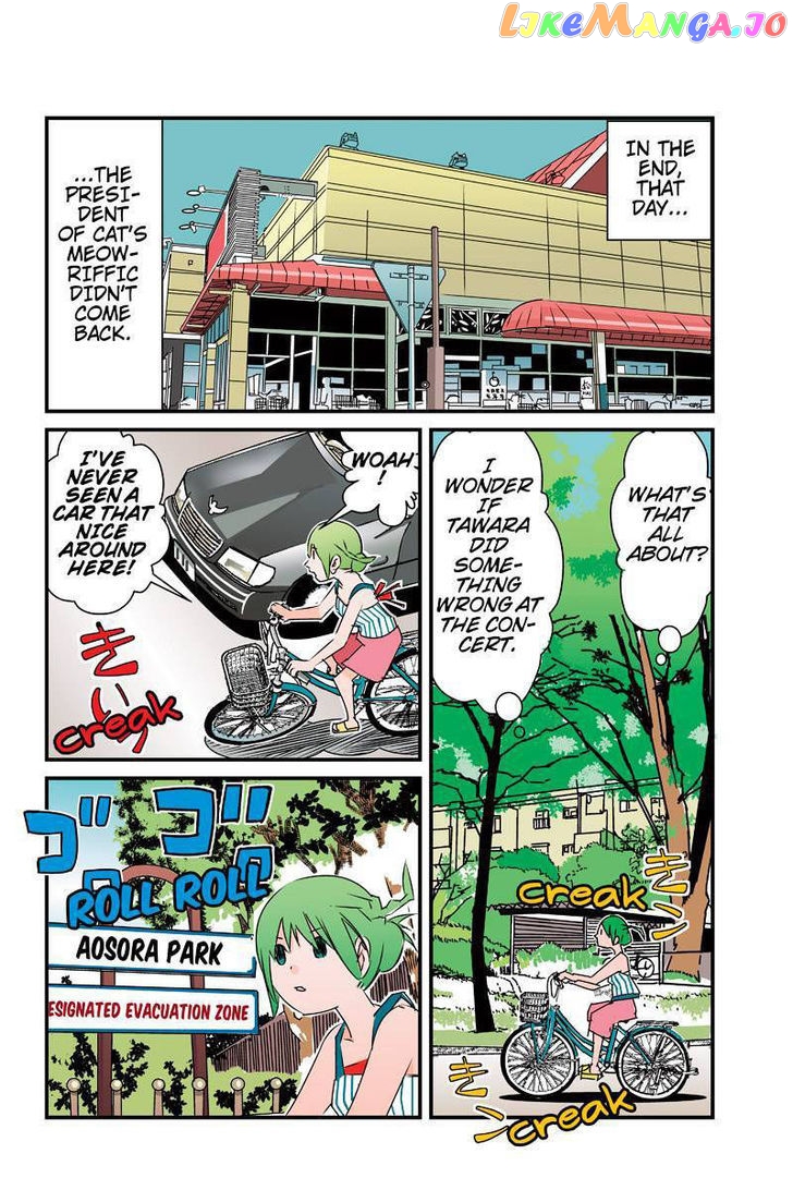 Tawara Neko to Machigai Jinsei chapter 25 - page 8