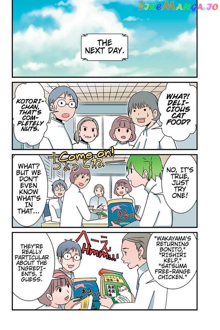 Tawara Neko to Machigai Jinsei chapter 26 - page 10