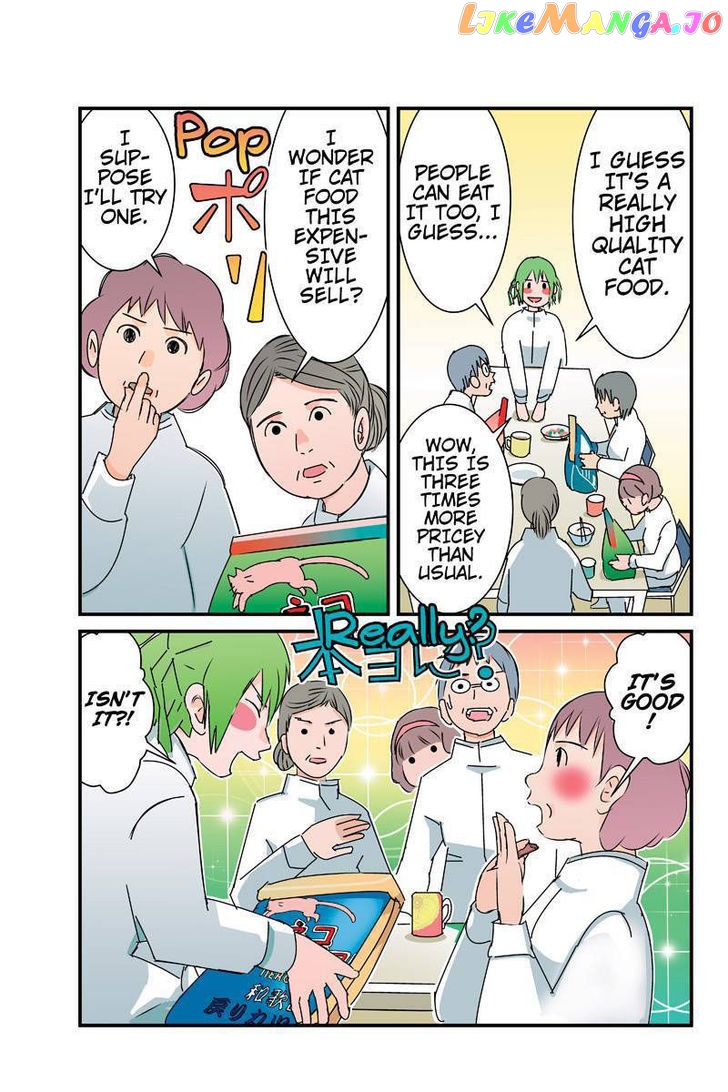 Tawara Neko to Machigai Jinsei chapter 26 - page 11