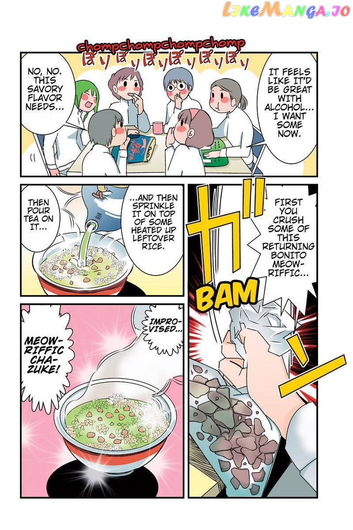Tawara Neko to Machigai Jinsei chapter 26 - page 12