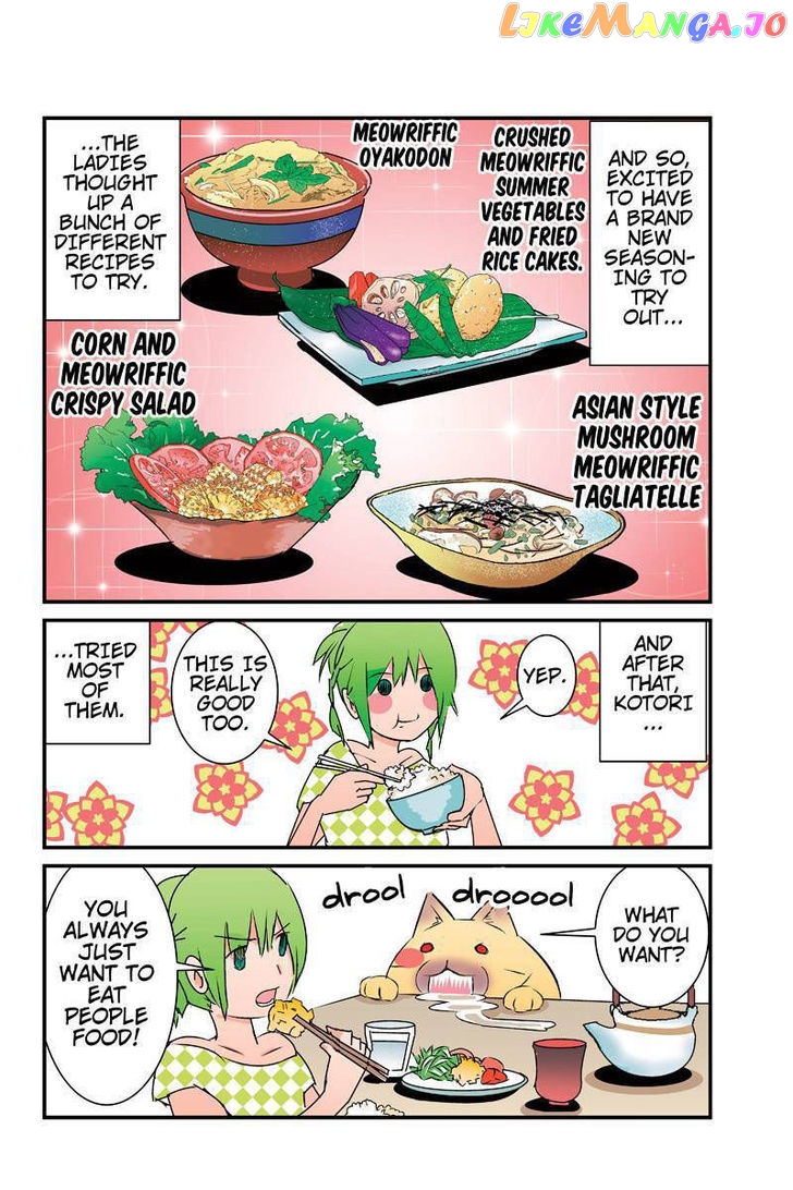 Tawara Neko to Machigai Jinsei chapter 26 - page 14
