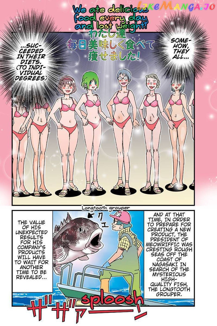 Tawara Neko to Machigai Jinsei chapter 26 - page 16