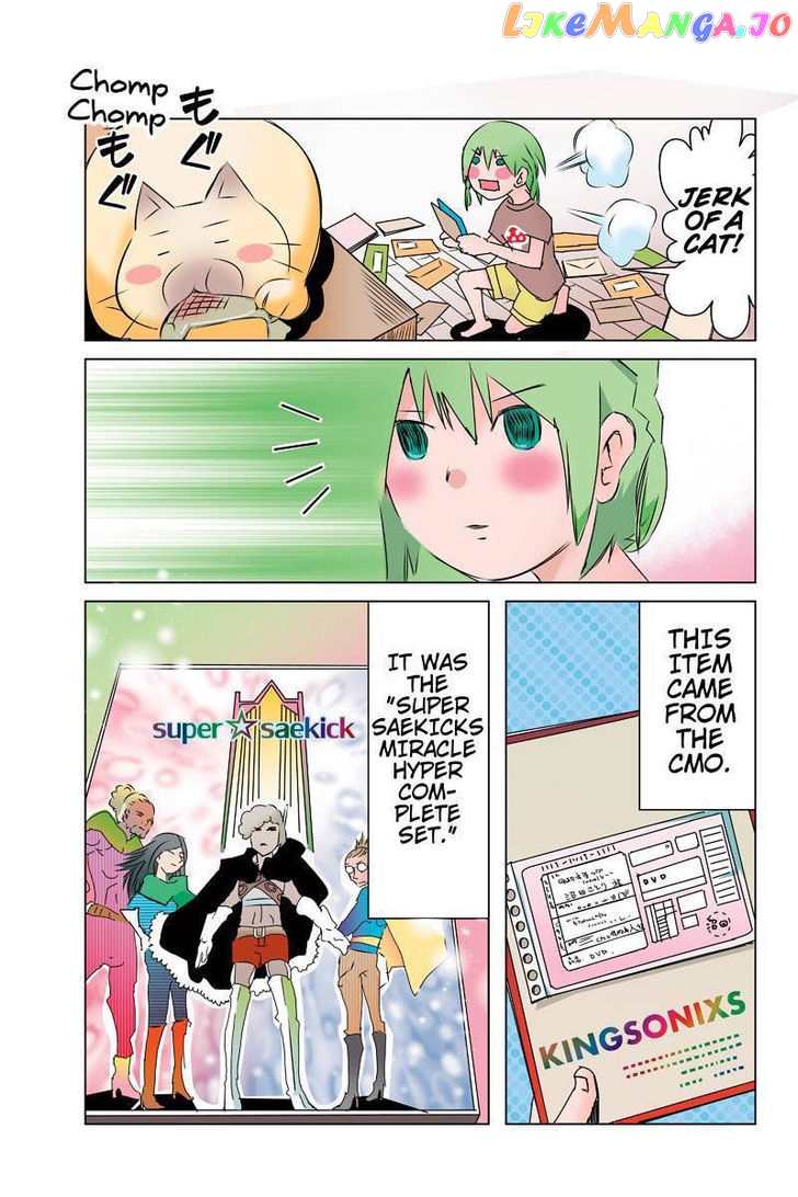 Tawara Neko to Machigai Jinsei chapter 27 - page 3