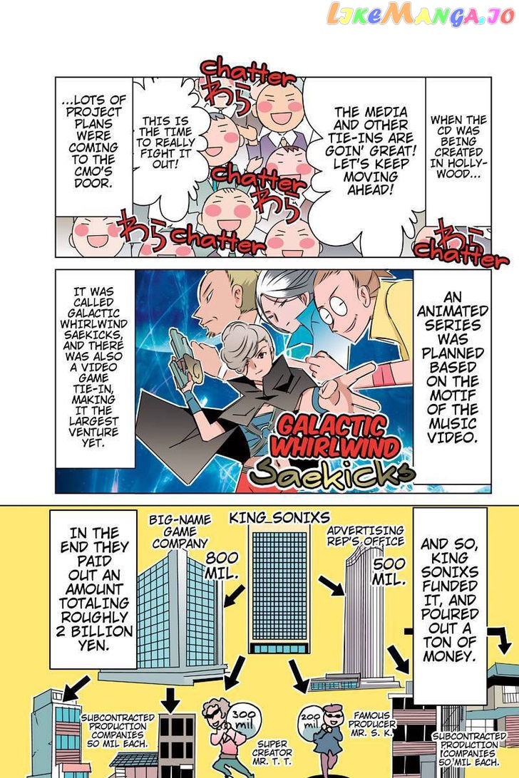 Tawara Neko to Machigai Jinsei chapter 27 - page 7