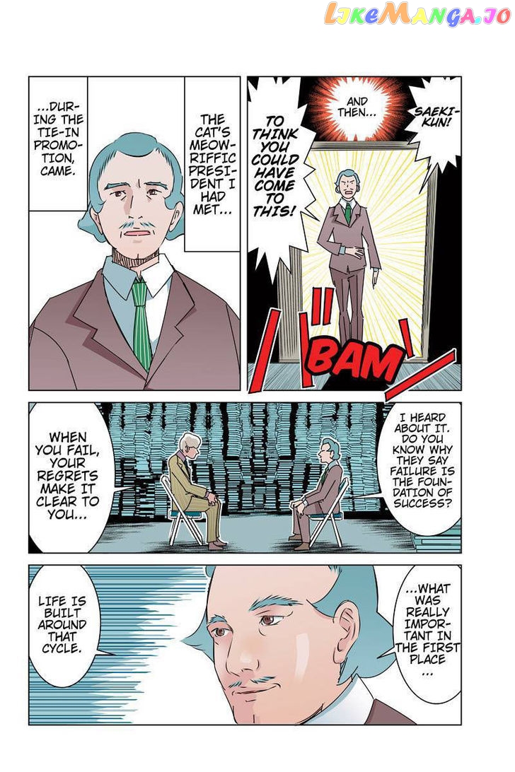 Tawara Neko to Machigai Jinsei chapter 28 - page 6