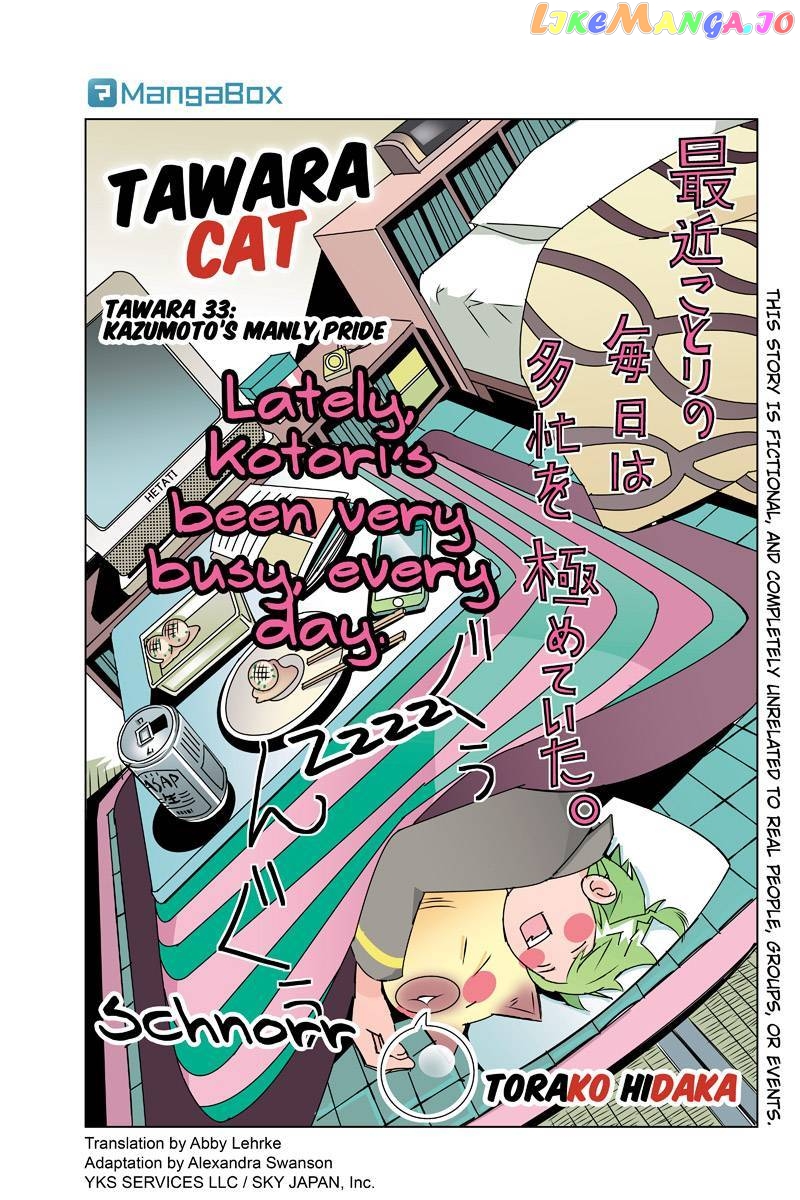 Tawara Neko to Machigai Jinsei chapter 33 - page 1