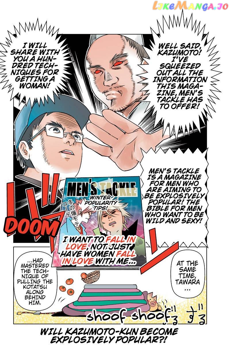 Tawara Neko to Machigai Jinsei chapter 33 - page 16