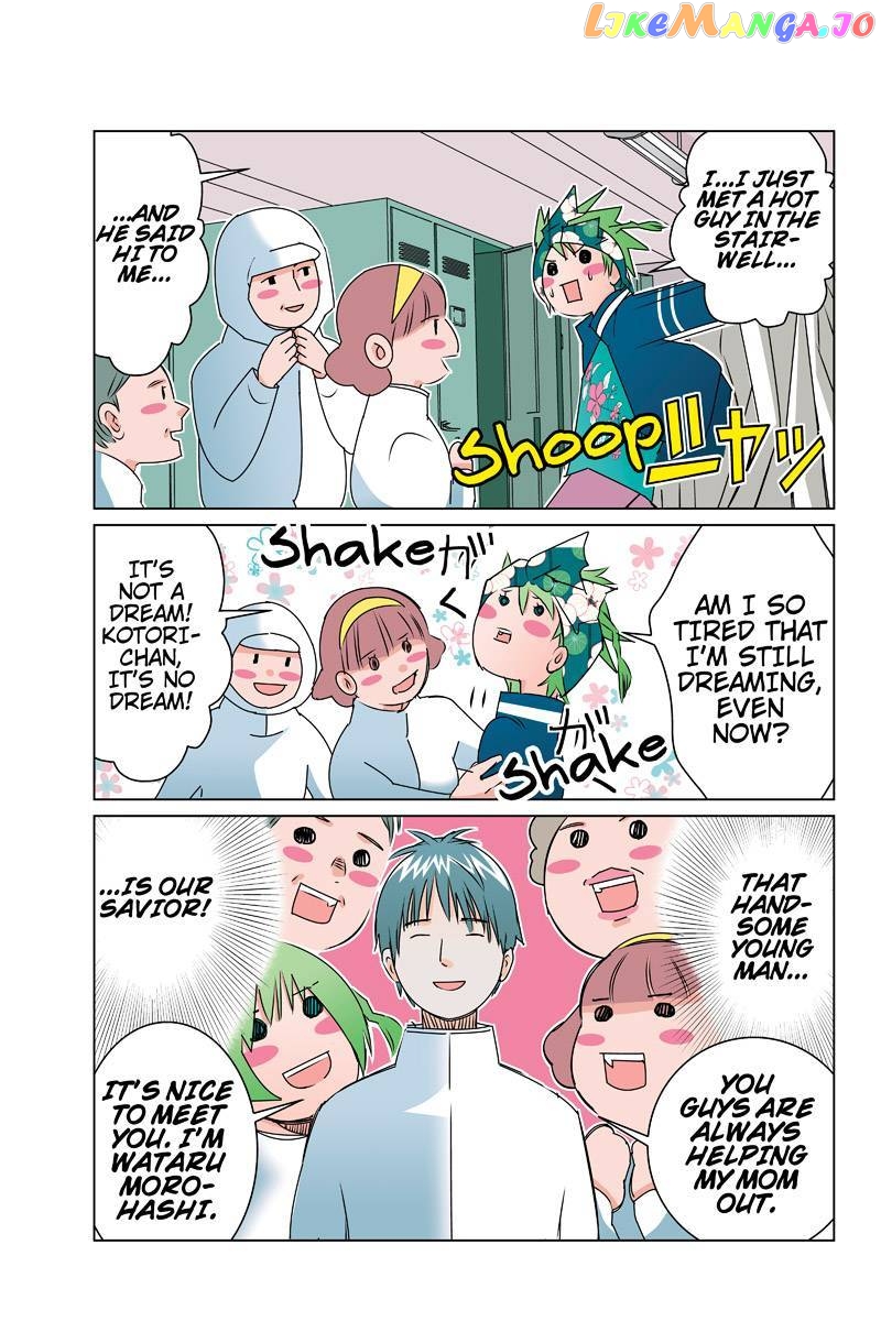 Tawara Neko to Machigai Jinsei chapter 33 - page 7