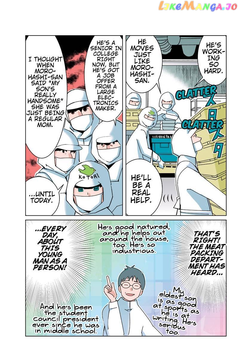 Tawara Neko to Machigai Jinsei chapter 33 - page 9