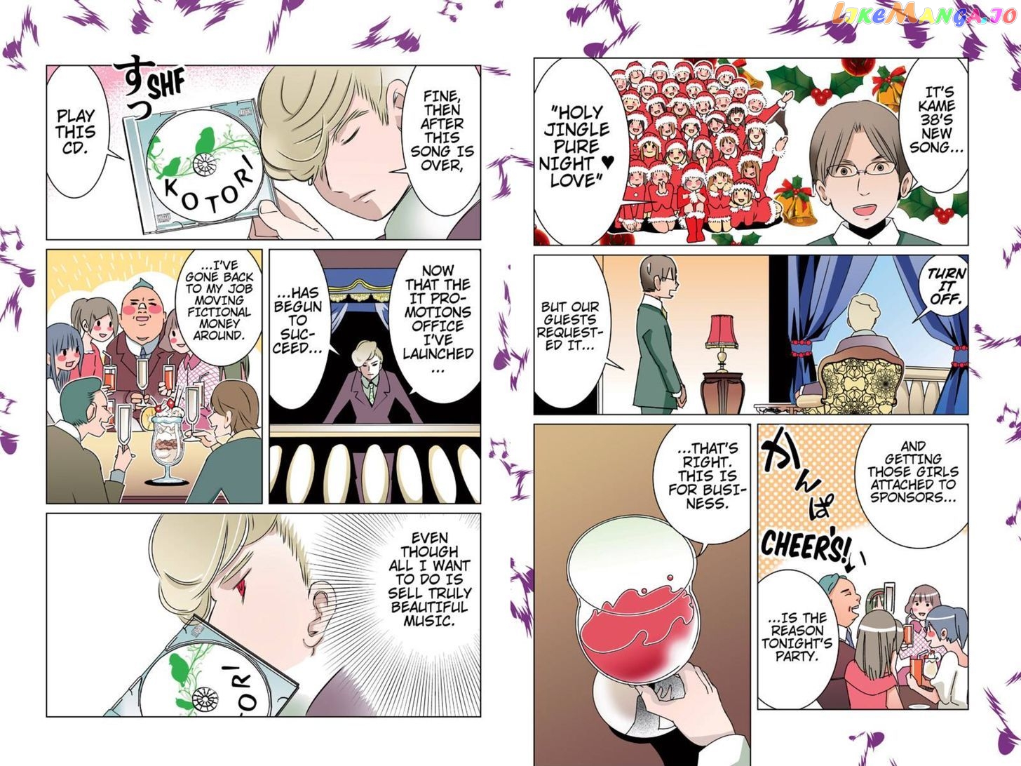 Tawara Neko to Machigai Jinsei chapter 37 - page 3