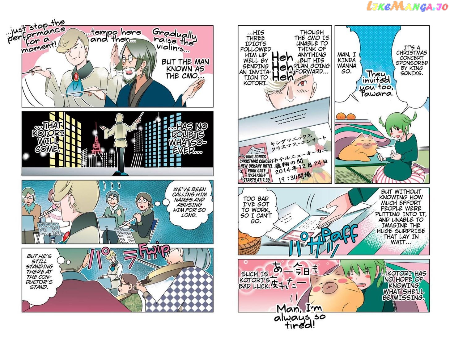 Tawara Neko to Machigai Jinsei chapter 38 - page 6
