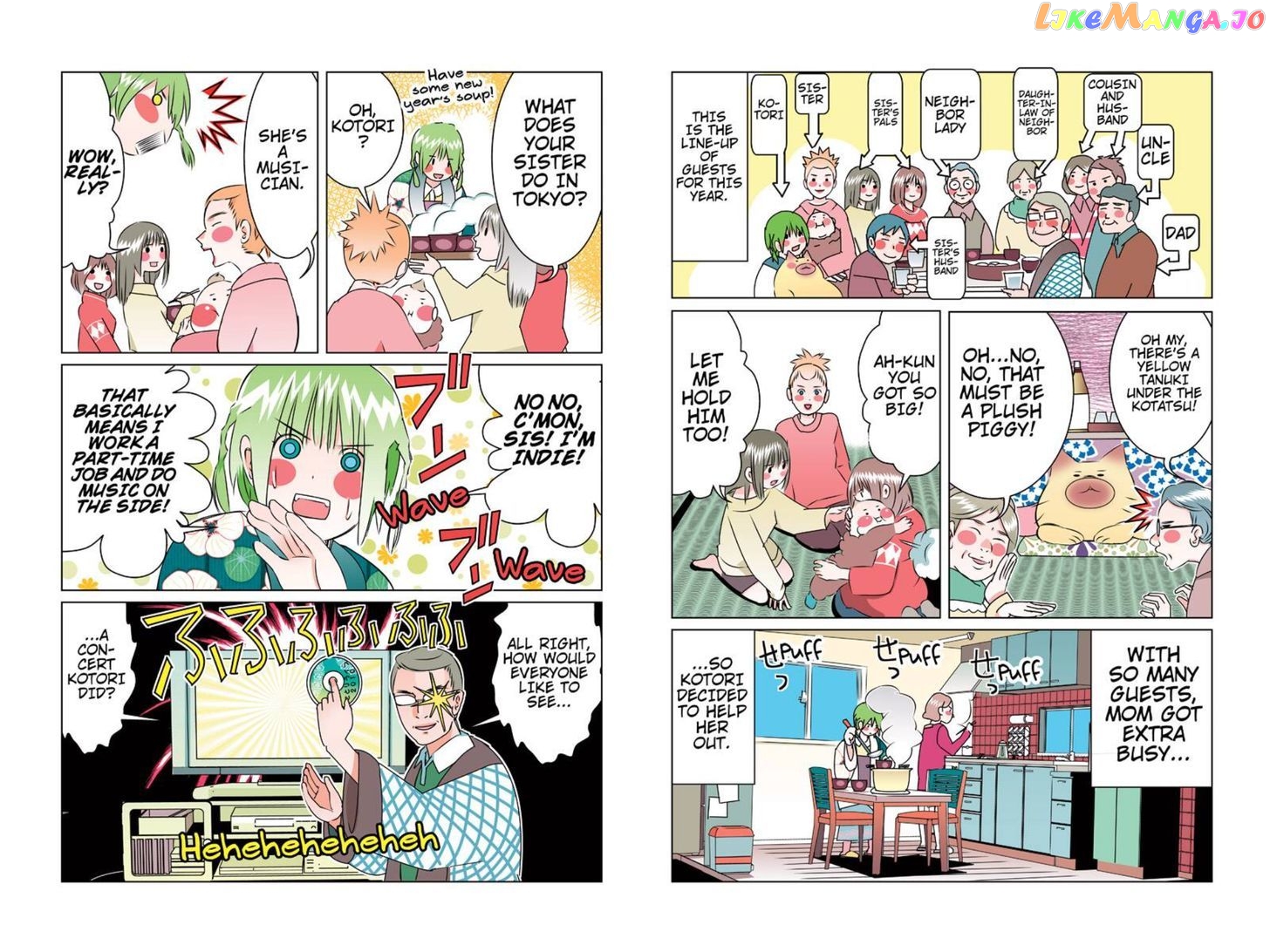 Tawara Neko to Machigai Jinsei chapter 41 - page 3