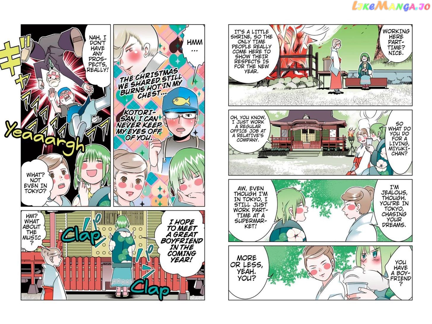 Tawara Neko to Machigai Jinsei chapter 41 - page 7