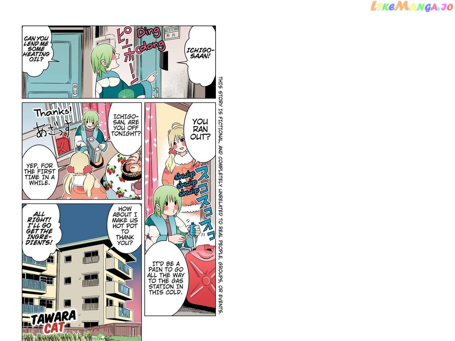 Tawara Neko to Machigai Jinsei chapter 42 - page 1
