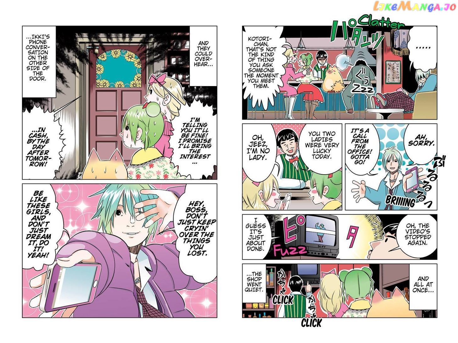 Tawara Neko to Machigai Jinsei chapter 43 - page 8
