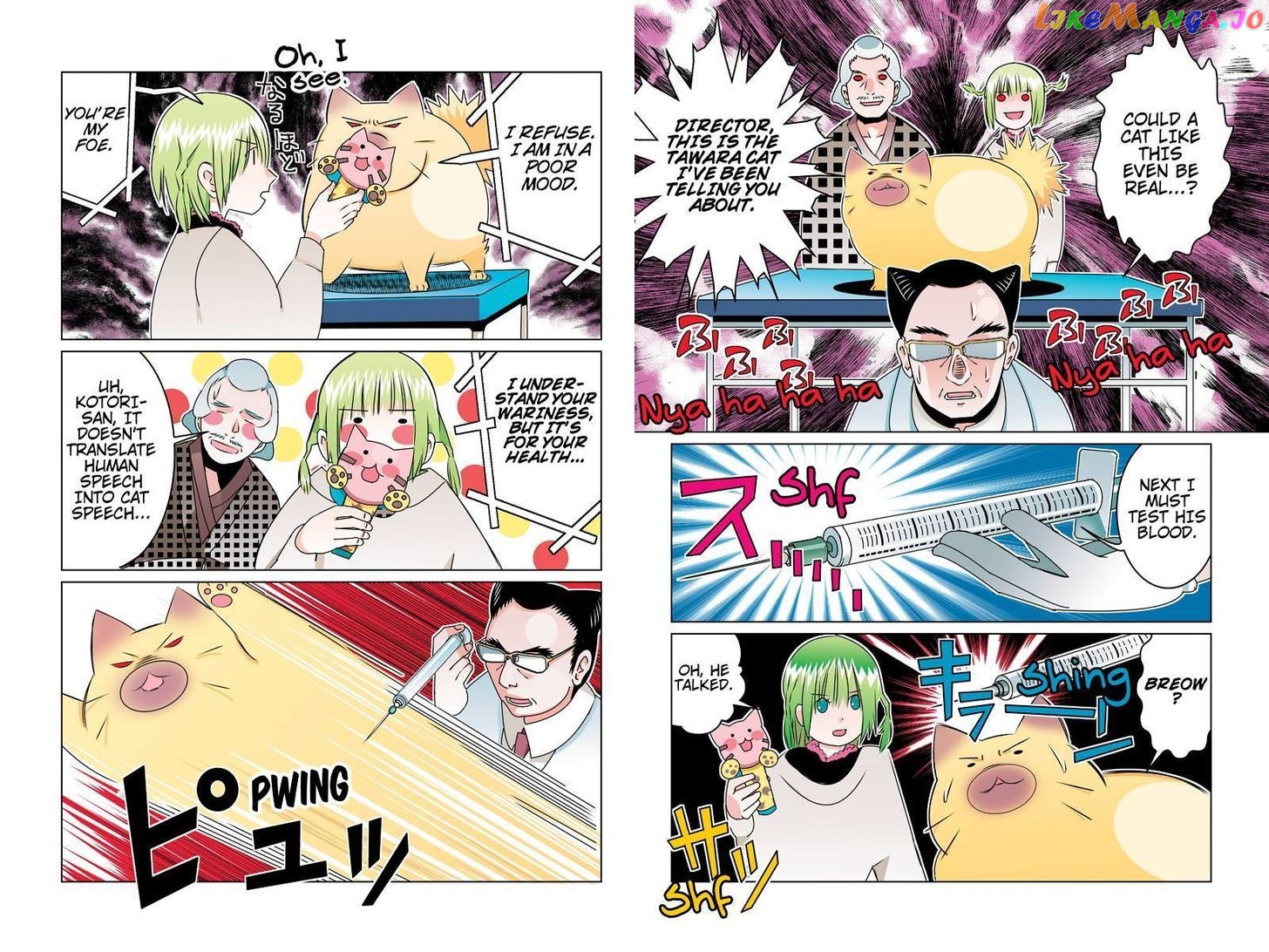 Tawara Neko to Machigai Jinsei chapter 45 - page 5
