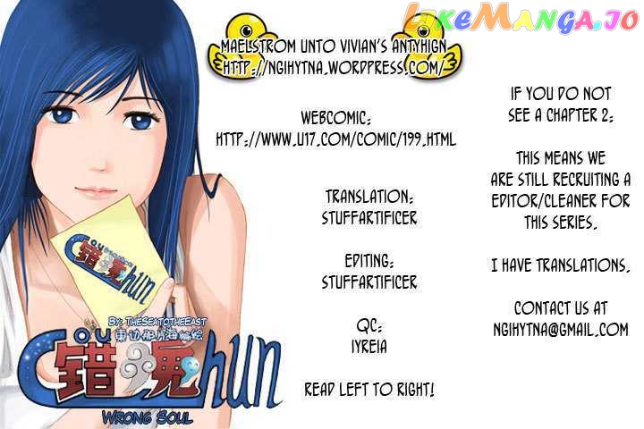 Wrong Soul chapter 1 - page 1