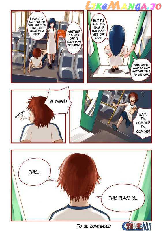 Wrong Soul chapter 1 - page 17