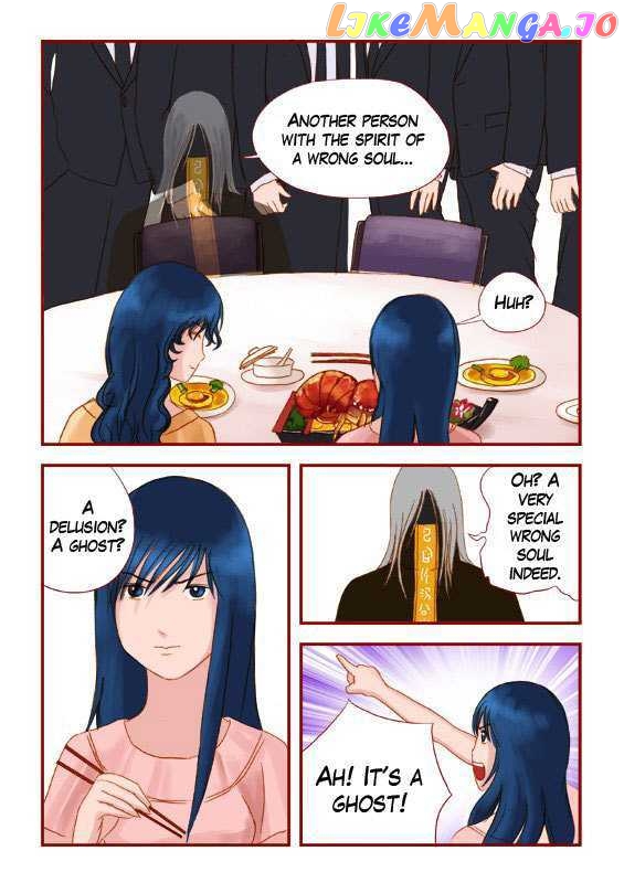 Wrong Soul chapter 5 - page 13