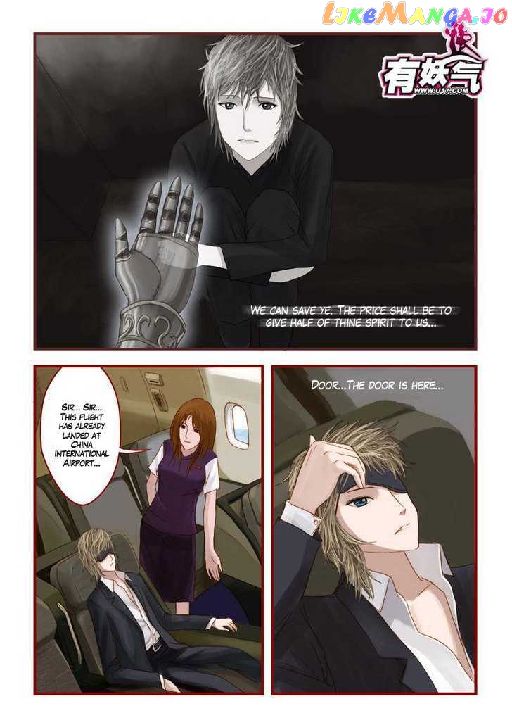 Wrong Soul chapter 11 - page 5