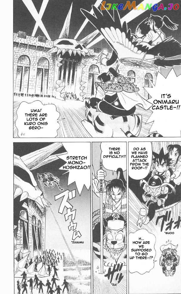 Yaiba - Manga chapter 49 - page 14