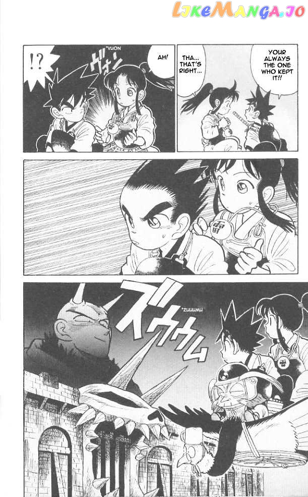 Yaiba - Manga chapter 49 - page 16
