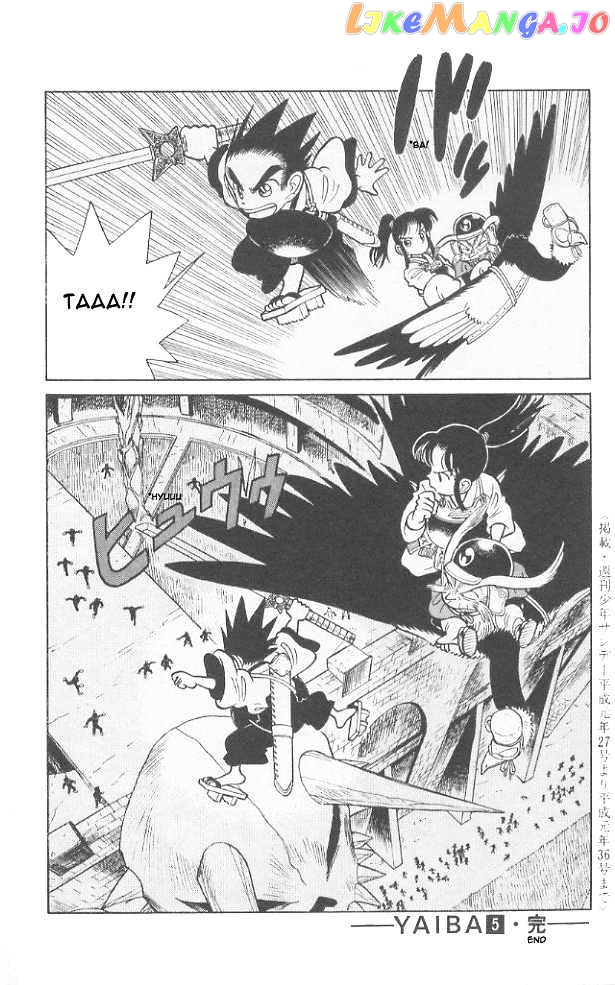 Yaiba - Manga chapter 49 - page 18