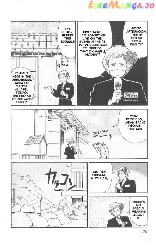 Yaiba - Manga chapter 49 - page 4