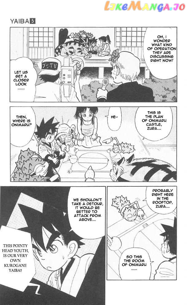 Yaiba - Manga chapter 49 - page 5